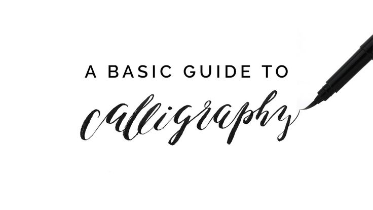 A Beginner's Guide to Calligraphy Supplies